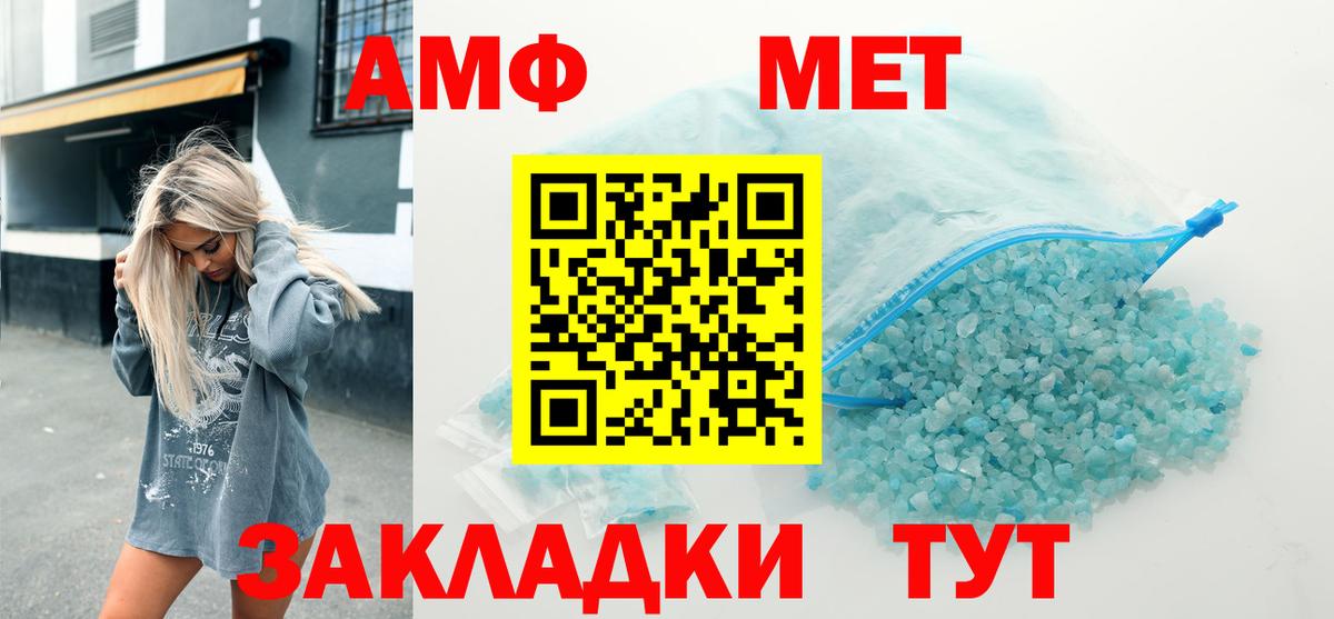 Amphetamine 98%  АМФ  Нижний Тагил  Вход с VPN  Amphetamine 
