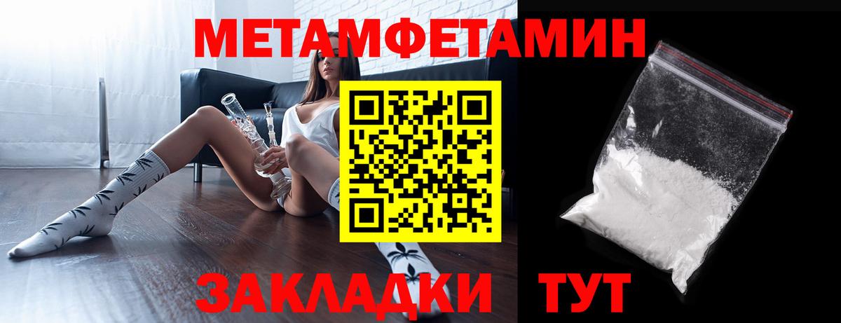 АМФ Розовый Нижний Тагил