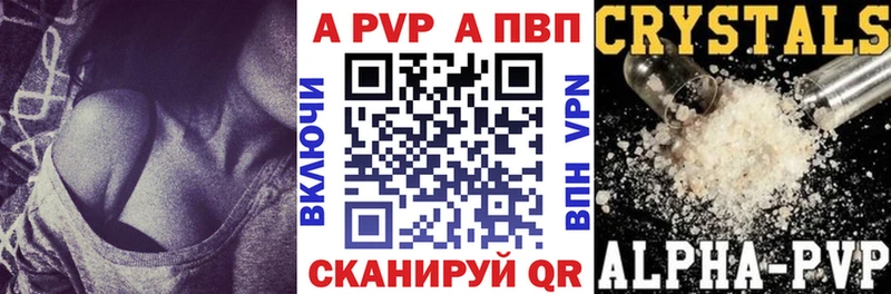 A PVP Соль  Нижний Тагил 