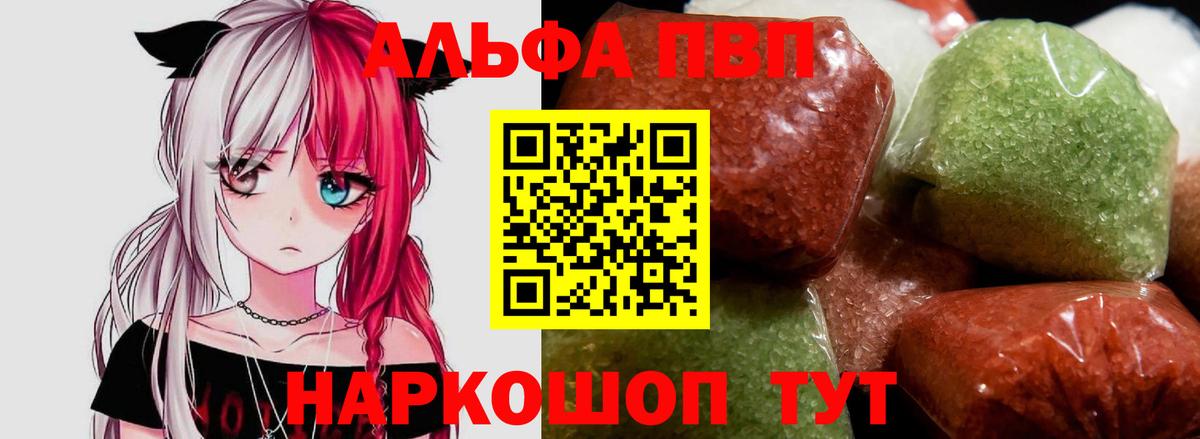 Alpha PVP СК Нижний Тагил