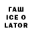Codein напиток Lean (лин) Sholpan Sagimbaeva