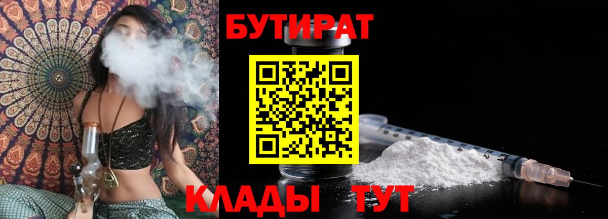 МЕФ Нижний Тагил