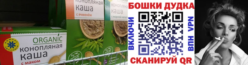Печенье с ТГК марихуана  hydra сайт  Нижний Тагил  сколько стоит 