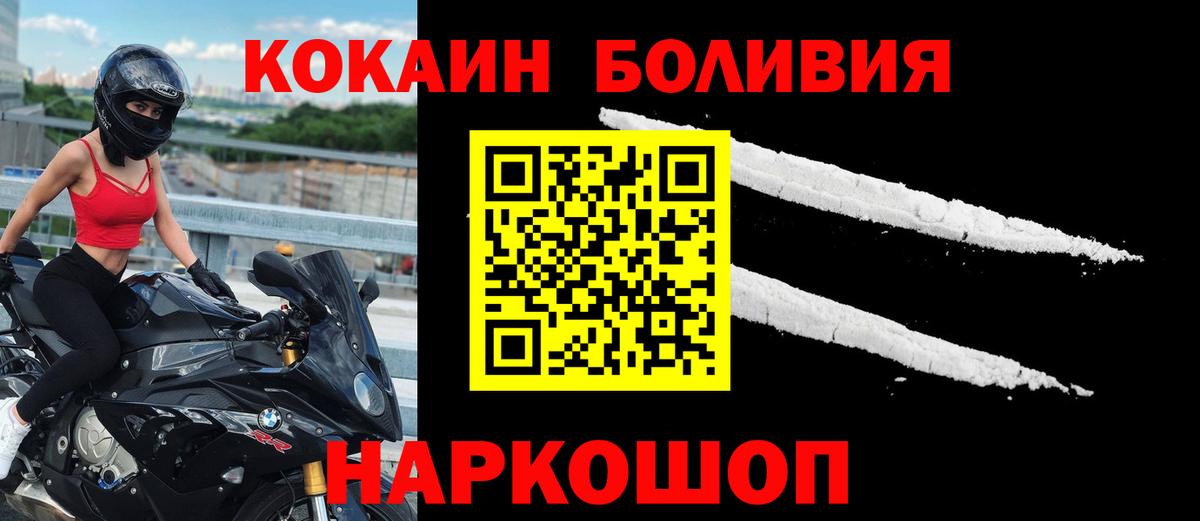 Кокаин Columbia Нижний Тагил