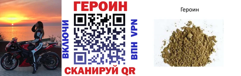 ссылка на мегу ССЫЛКА  Нижний Тагил  ГЕРОИН хмурый 