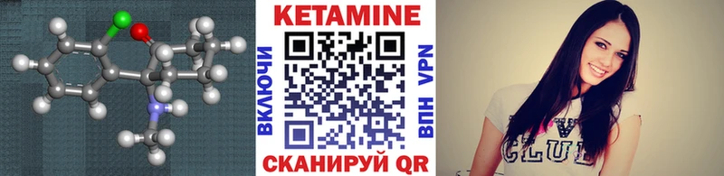 КЕТАМИН VHQ  Нижний Тагил 