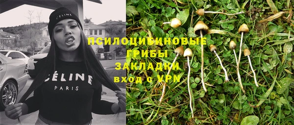 кокаин Волосово