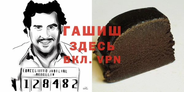 MESCALINE Вяземский