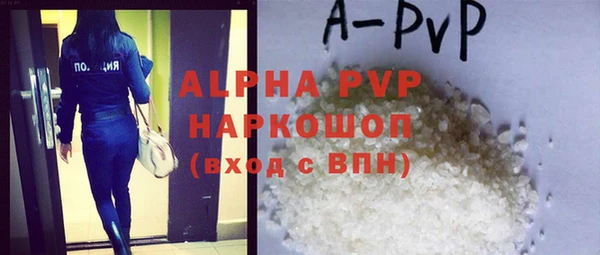 MESCALINE Вяземский