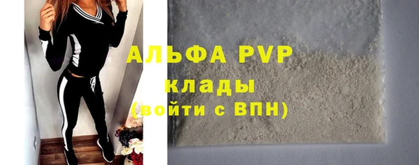 кокаин Волосово