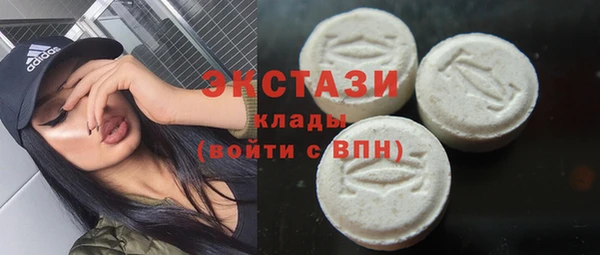 альфа пвп VHQ Волоколамск