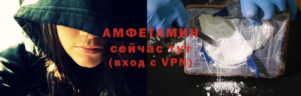 кокаин Волосово