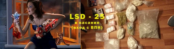 кокаин Волосово
