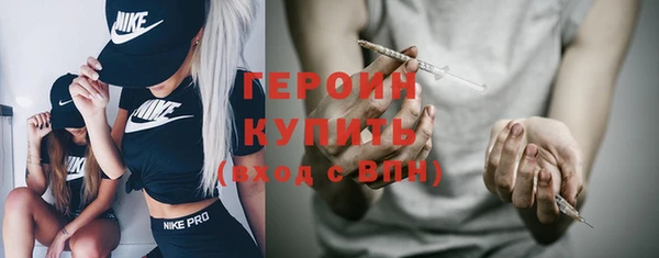 кокаин Волосово