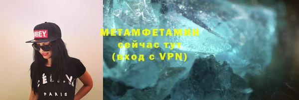 альфа пвп VHQ Волоколамск