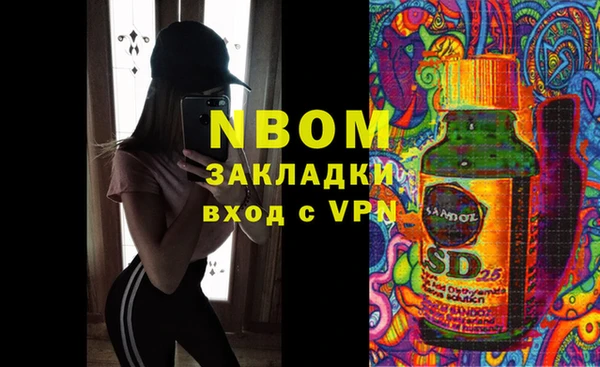 MESCALINE Вяземский