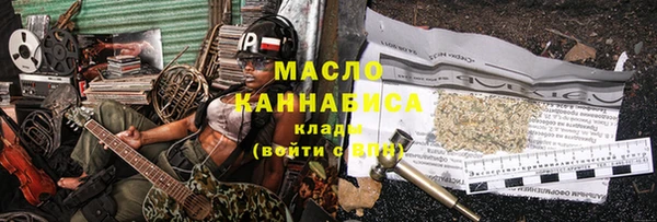 альфа пвп VHQ Волоколамск