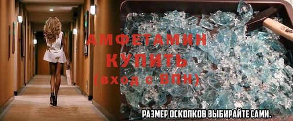 альфа пвп VHQ Волоколамск