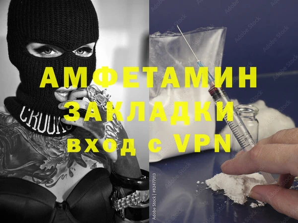 а пвп мука Вязники