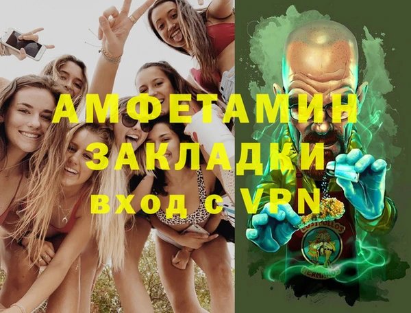 а пвп мука Вязники