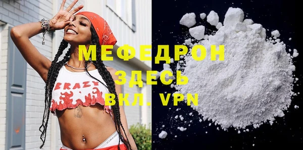 MESCALINE Вяземский