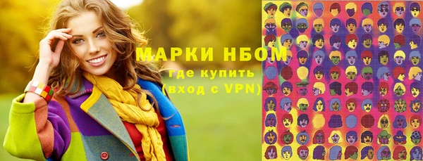 MESCALINE Вяземский