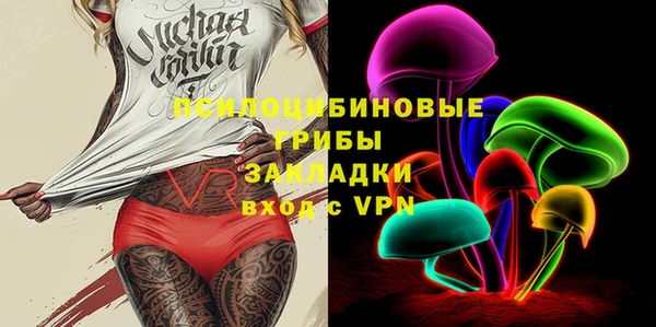 MESCALINE Вяземский