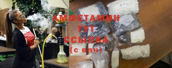 MESCALINE Вяземский