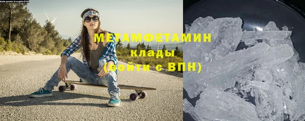 MESCALINE Вяземский