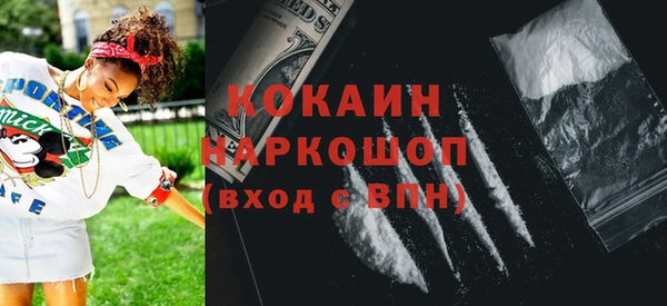 альфа пвп VHQ Волоколамск