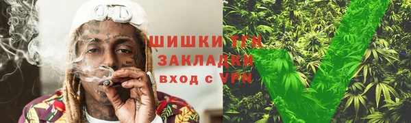 MESCALINE Вяземский