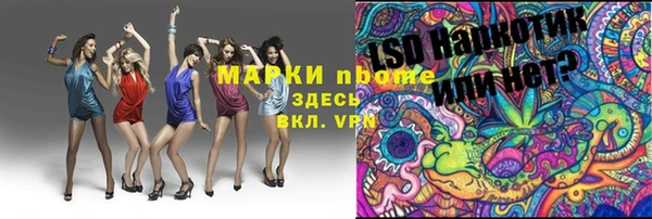 кокаин Волосово