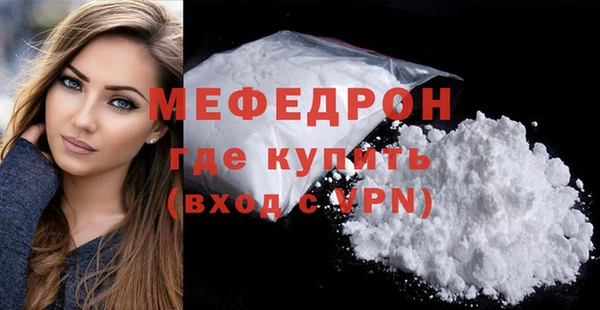 а пвп мука Вязники