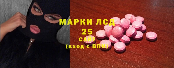 MESCALINE Вяземский