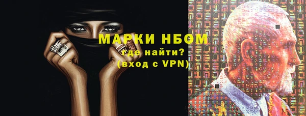 кокаин Волосово