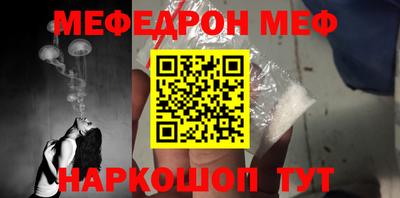 мефедрон мука Гусиноозёрск