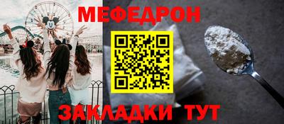 первитин Гусь-Хрустальный