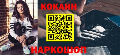 мефедрон мука Гусиноозёрск