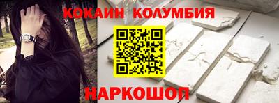 мефедрон мука Гусиноозёрск