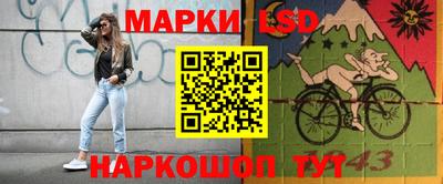 первитин Гусь-Хрустальный