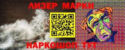 мефедрон мука Гусиноозёрск