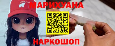мефедрон мука Гусиноозёрск