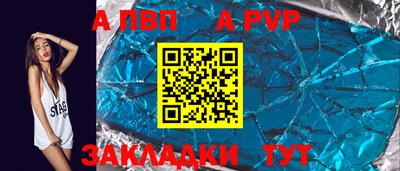 первитин Гусь-Хрустальный