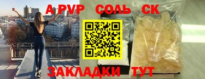 мефедрон мука Гусиноозёрск