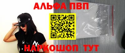 марки nbome Обнинск