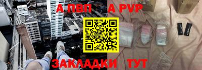первитин Гусь-Хрустальный