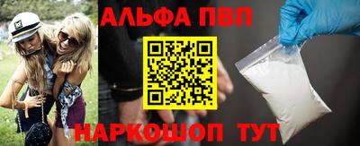 первитин Гусь-Хрустальный