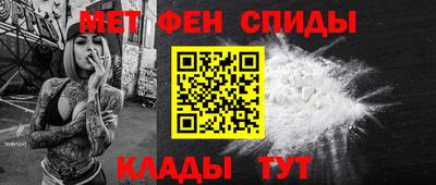 первитин Гусь-Хрустальный