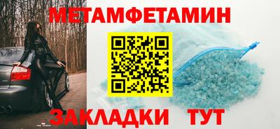 мефедрон мука Гусиноозёрск