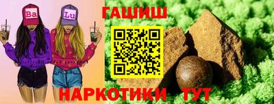 мефедрон мука Гусиноозёрск